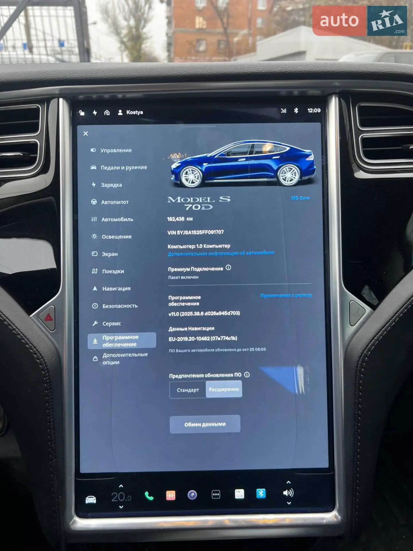 2015 Tesla Model S - мініатюра 2