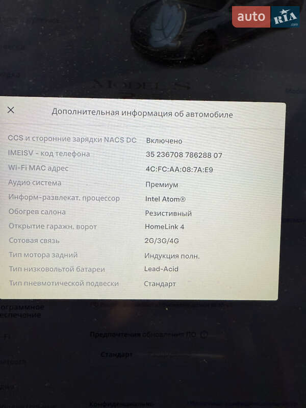 Лифтбек Tesla Model S 2014 в Житомире фото 10 Лифтбек Tesla Model S 2014 в Житомире