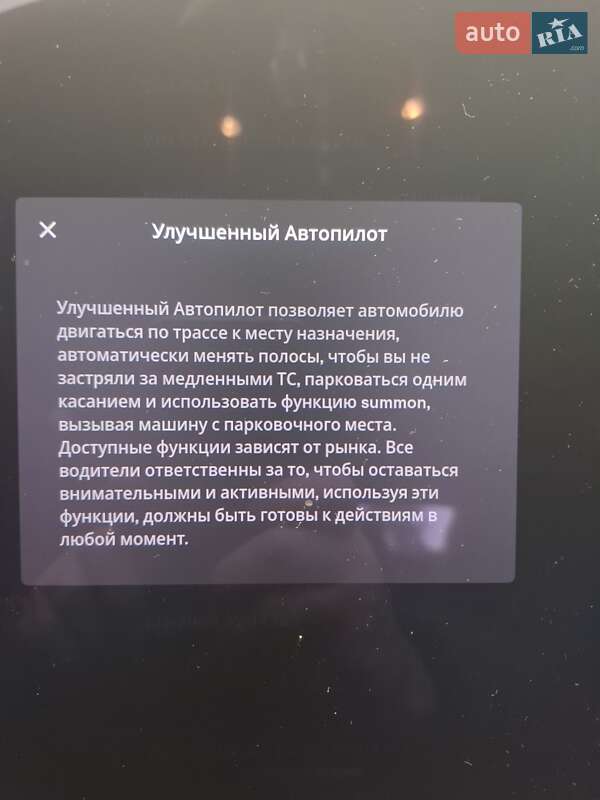 Ліфтбек Tesla Model S 2017 в Львові