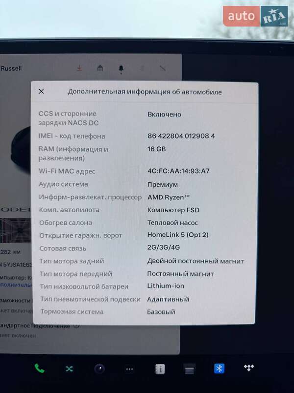 Ліфтбек Tesla Model S 2022 в Запоріжжі