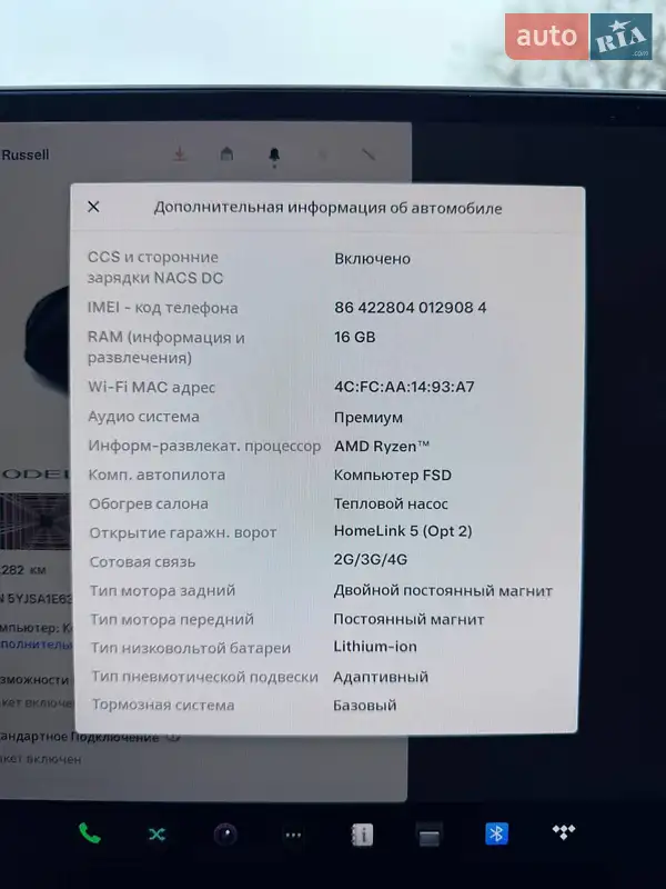 Ліфтбек Tesla Model S 2022 в Запоріжжі документ