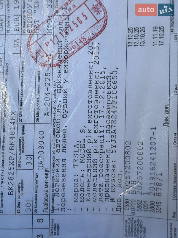 Ліфтбек Tesla Model S 2015 в Рівному