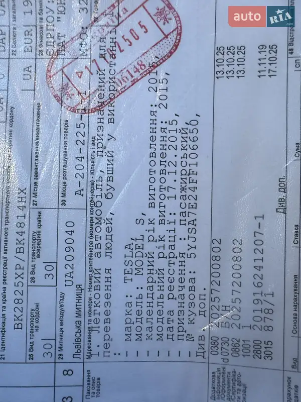 Ліфтбек Tesla Model S 2015 в Рівному документ