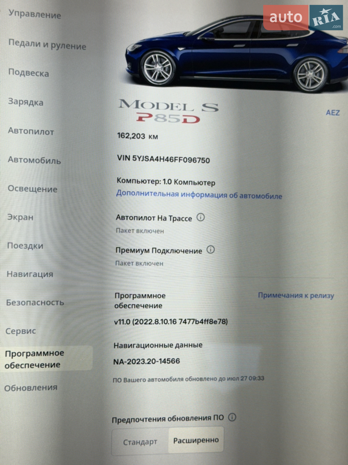 2015 Tesla Model S - мініатюра 2