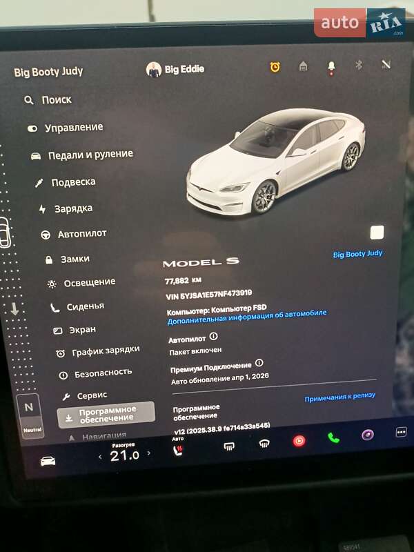 Лифтбек Tesla Model S 2022 в Львове