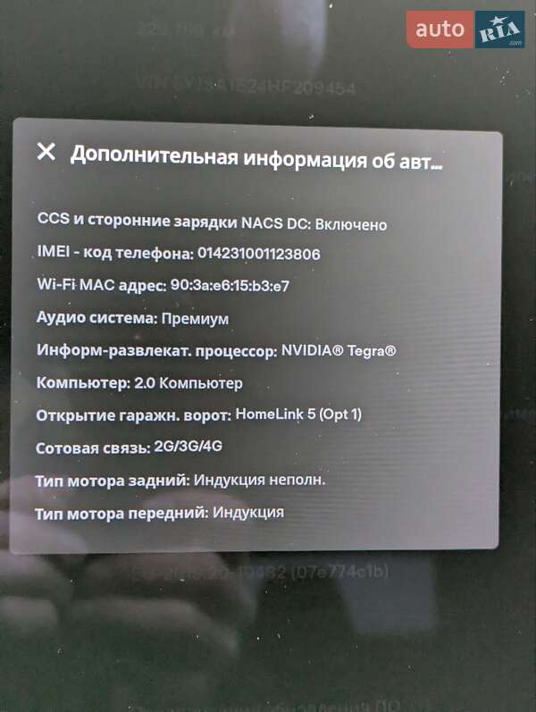 Ліфтбек Tesla Model S 2017 в Києві фото 24 Ліфтбек Tesla Model S 2017 в Києві