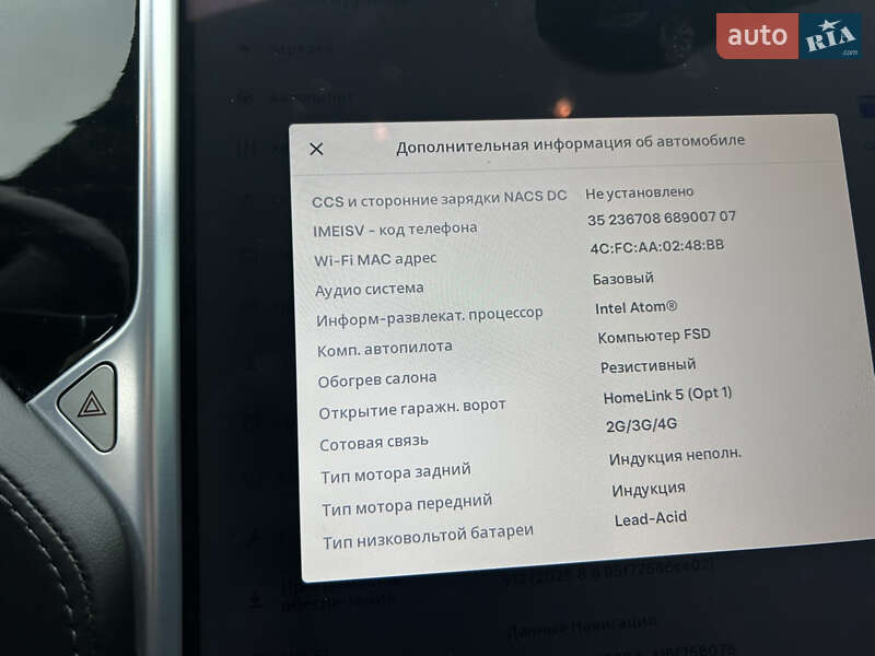 Ліфтбек Tesla Model S 2017 в Львові