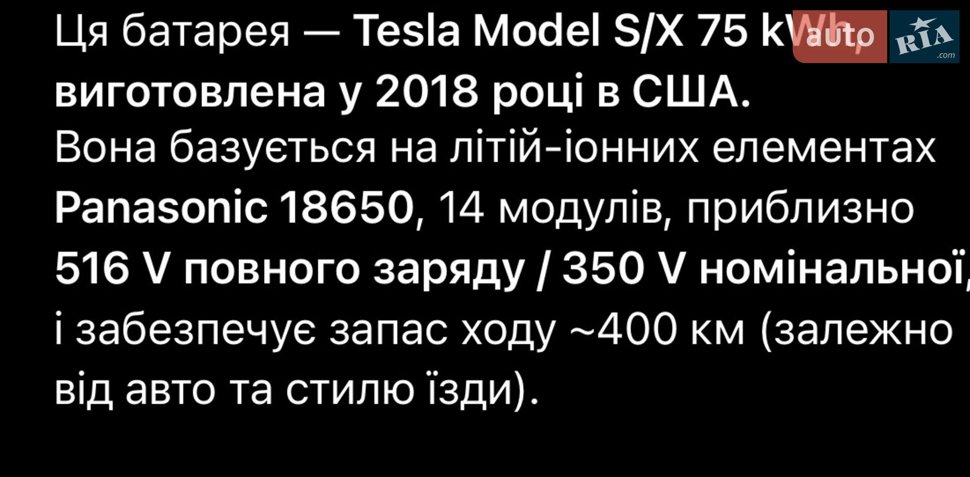 2015 Tesla Model S - мініатюра 6