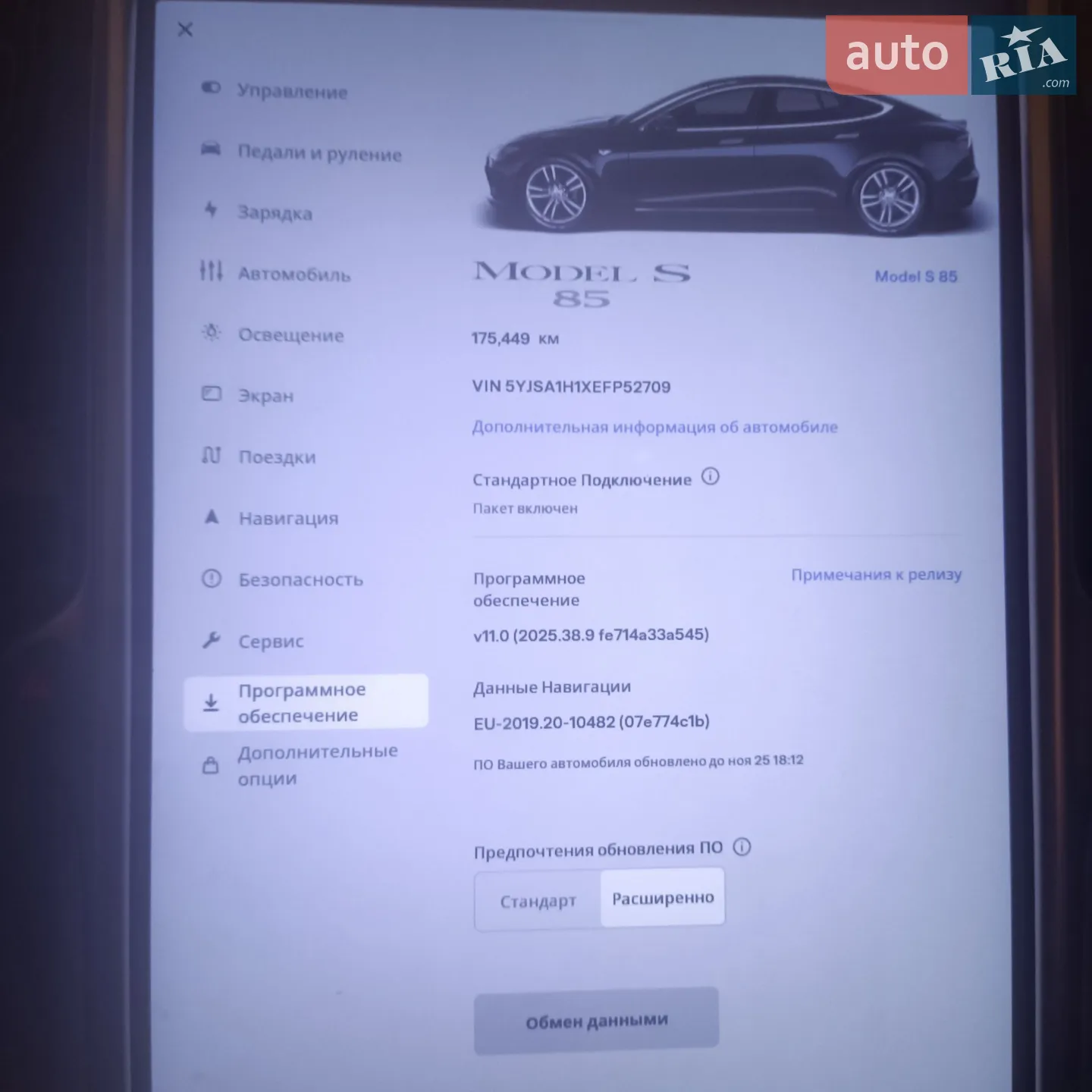 2014 Tesla Model S - мініатюра 2