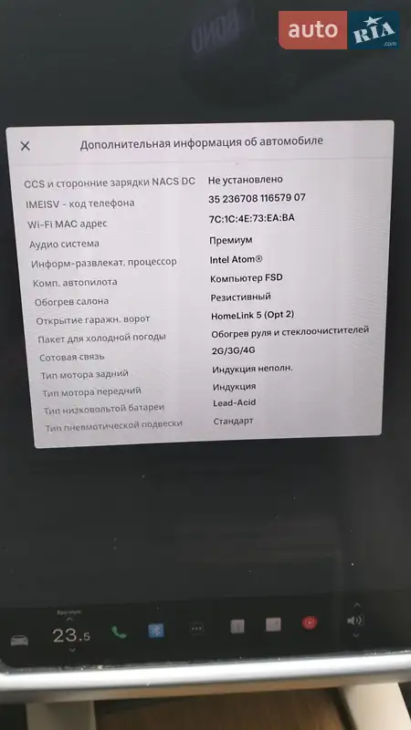 Лифтбек Tesla Model S 2018 в Львове документ