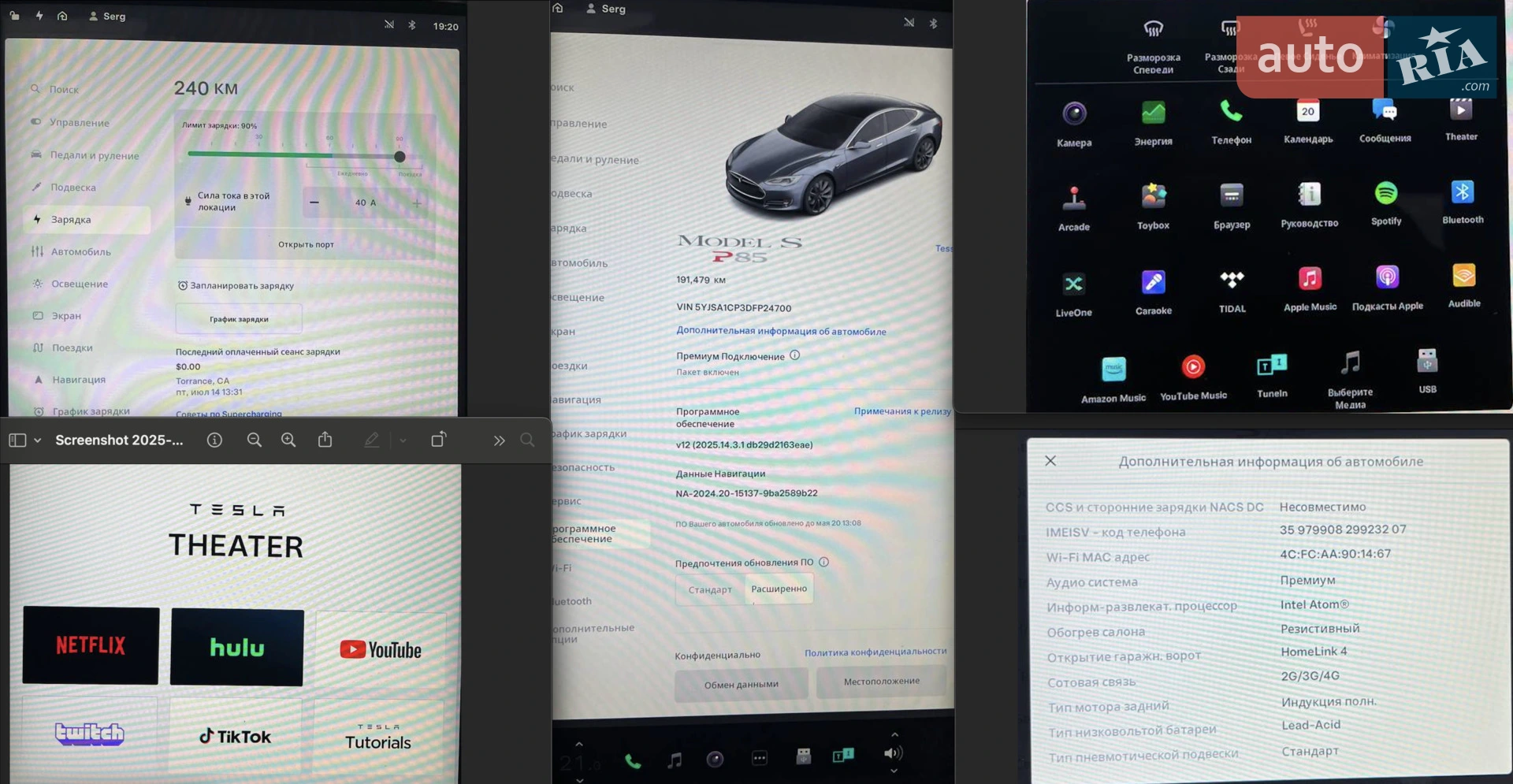 2013 Tesla Model S - мініатюра 4