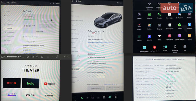 Лифтбек Tesla Model S 2013 в Саврани