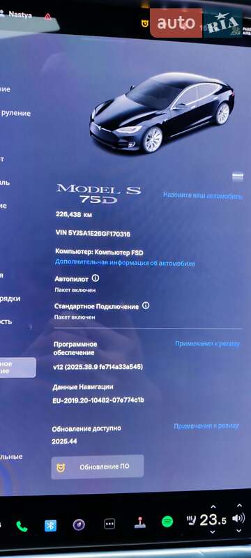 Лифтбек Tesla Model S 2016 в Сарнах