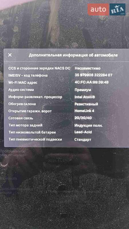 Лифтбек Tesla Model S 2013 в Городке