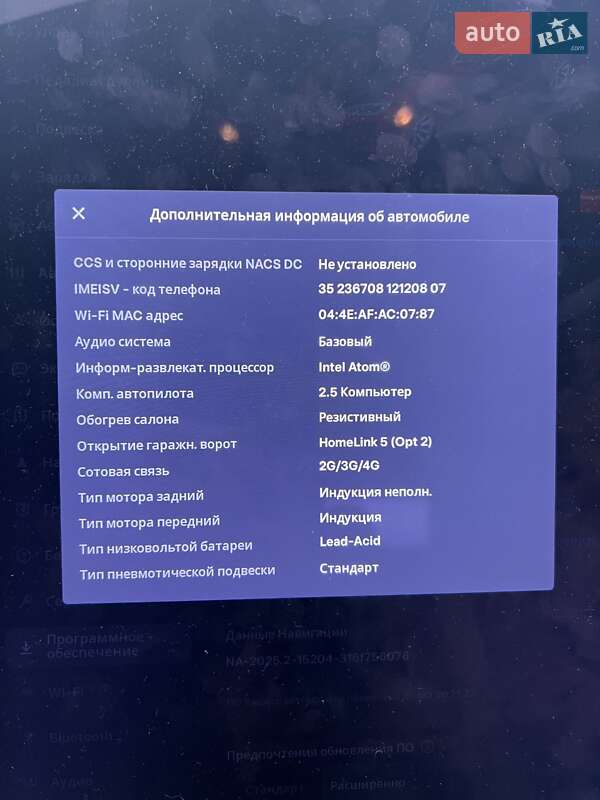 Лифтбек Tesla Model S 2018 в Сарнах фото 29 Лифтбек Tesla Model S 2018 в Сарнах