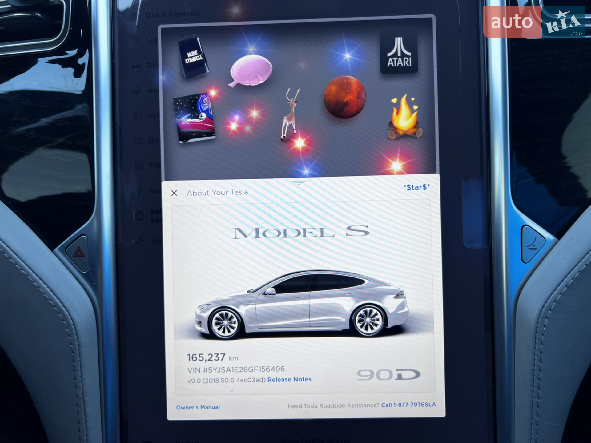 2016 Tesla Model S - мініатюра 11