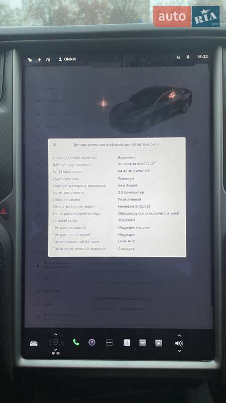 Лифтбек Tesla Model S 2018 в Киеве фото 35 Лифтбек Tesla Model S 2018 в Киеве