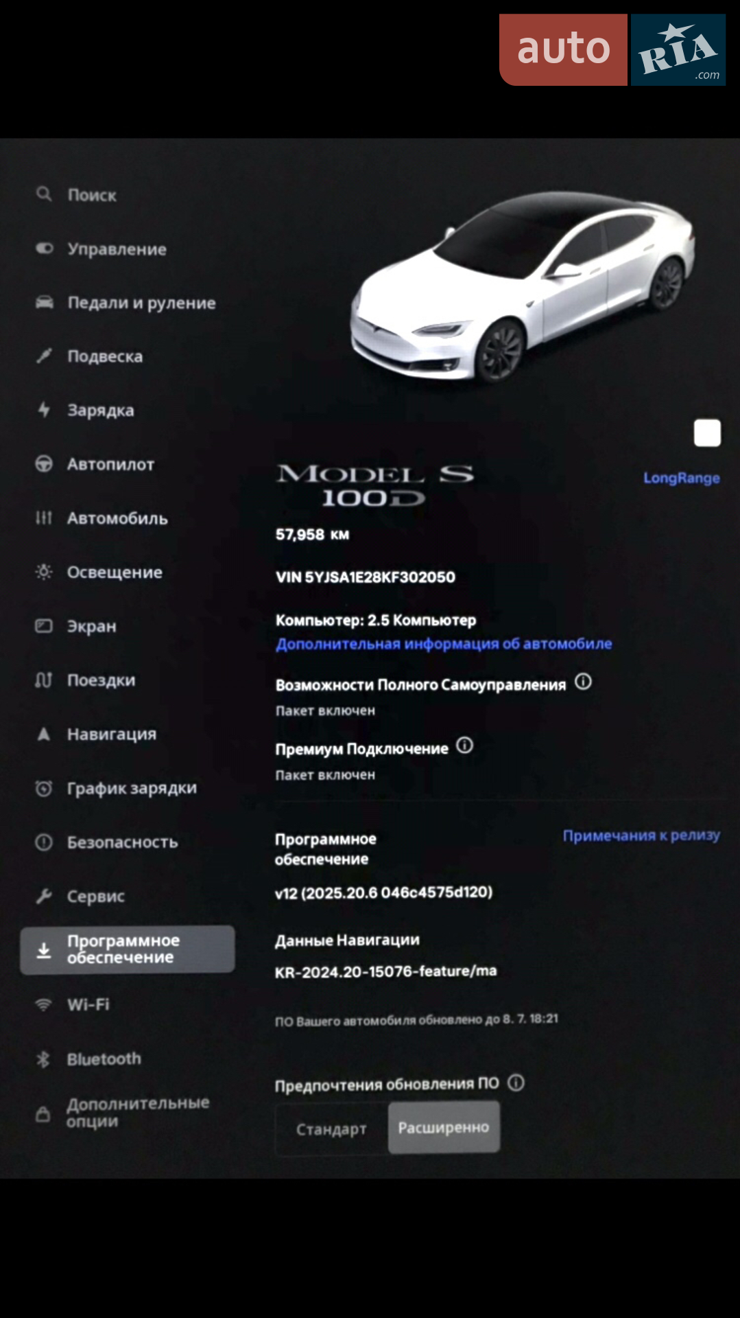 2019 Tesla Model S - мініатюра 5