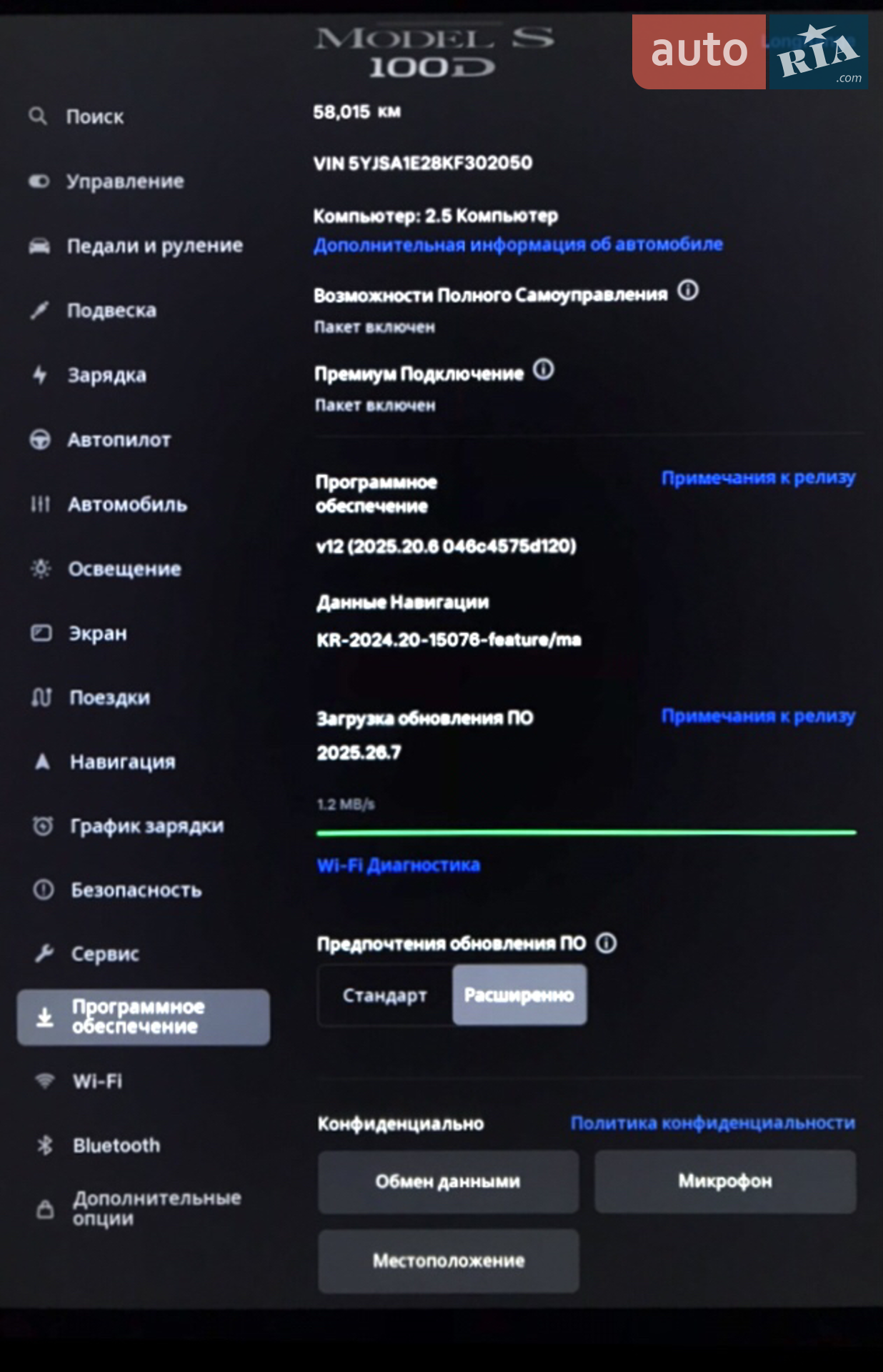 2019 Tesla Model S - мініатюра 28
