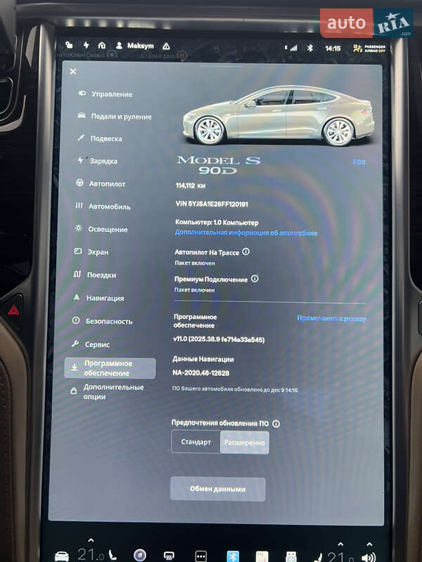 Лифтбек Tesla Model S 2015 в Прилуках