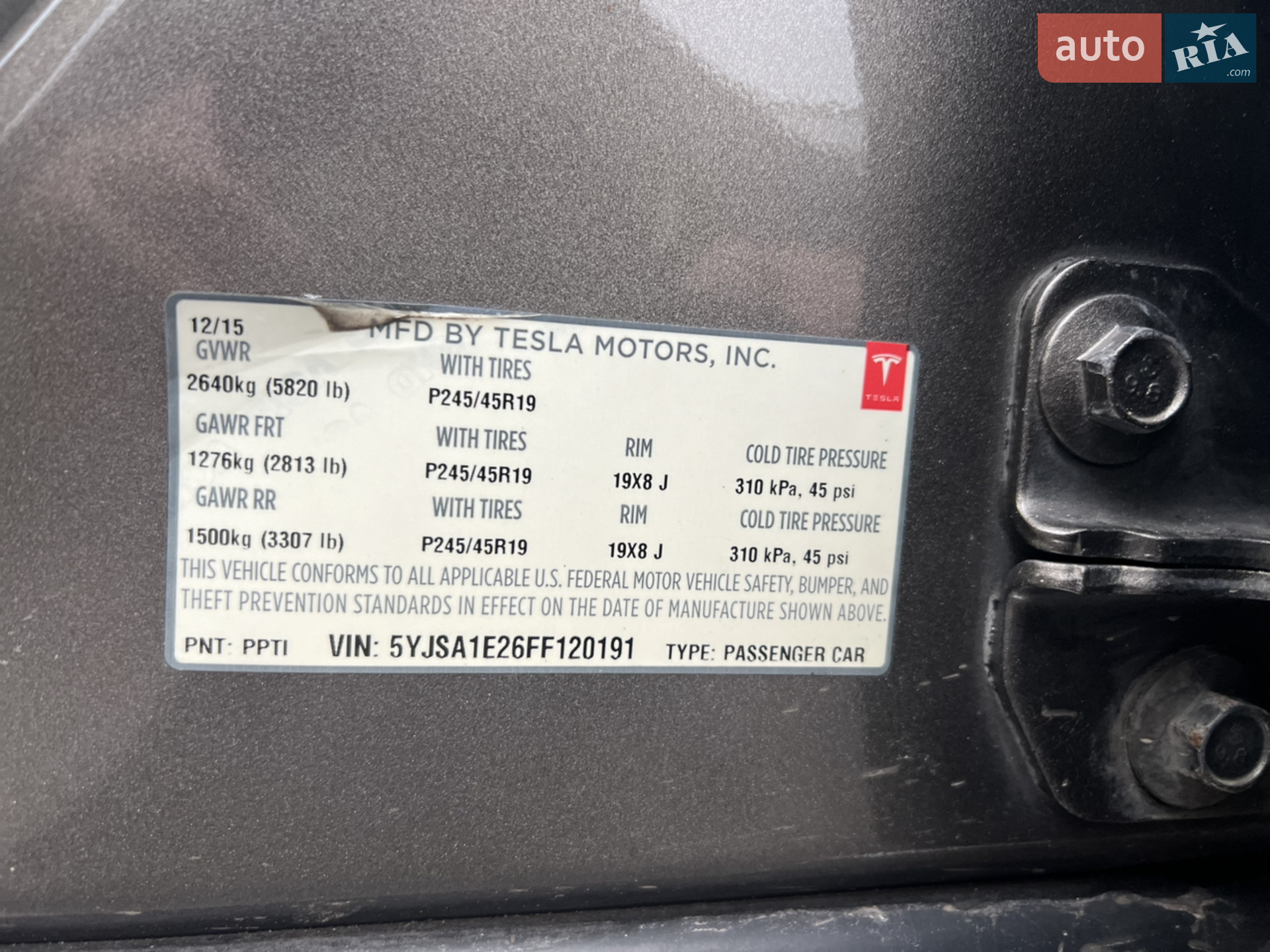 2015 Tesla Model S - мініатюра 24