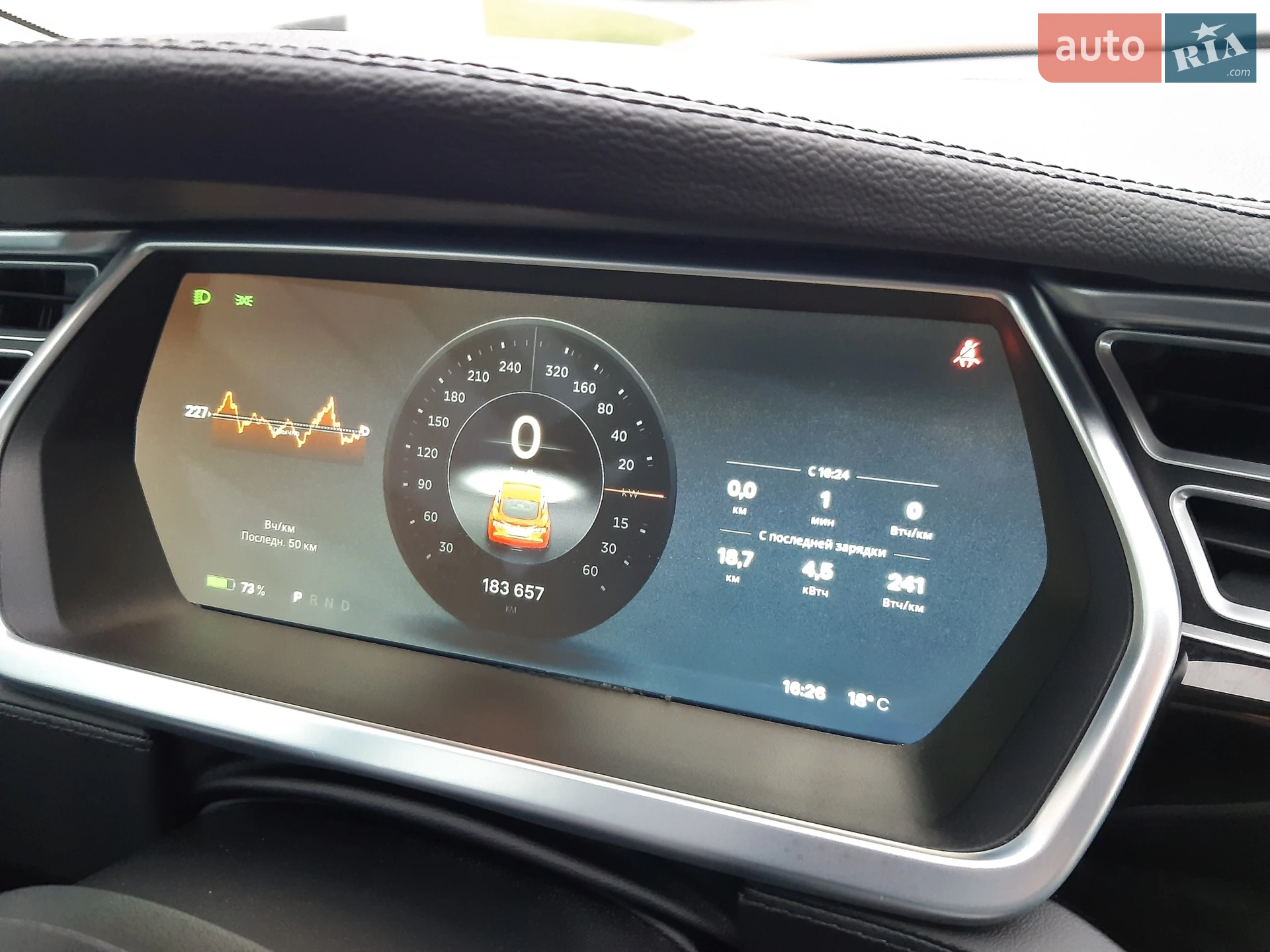 2014 Tesla Model S - мініатюра 56