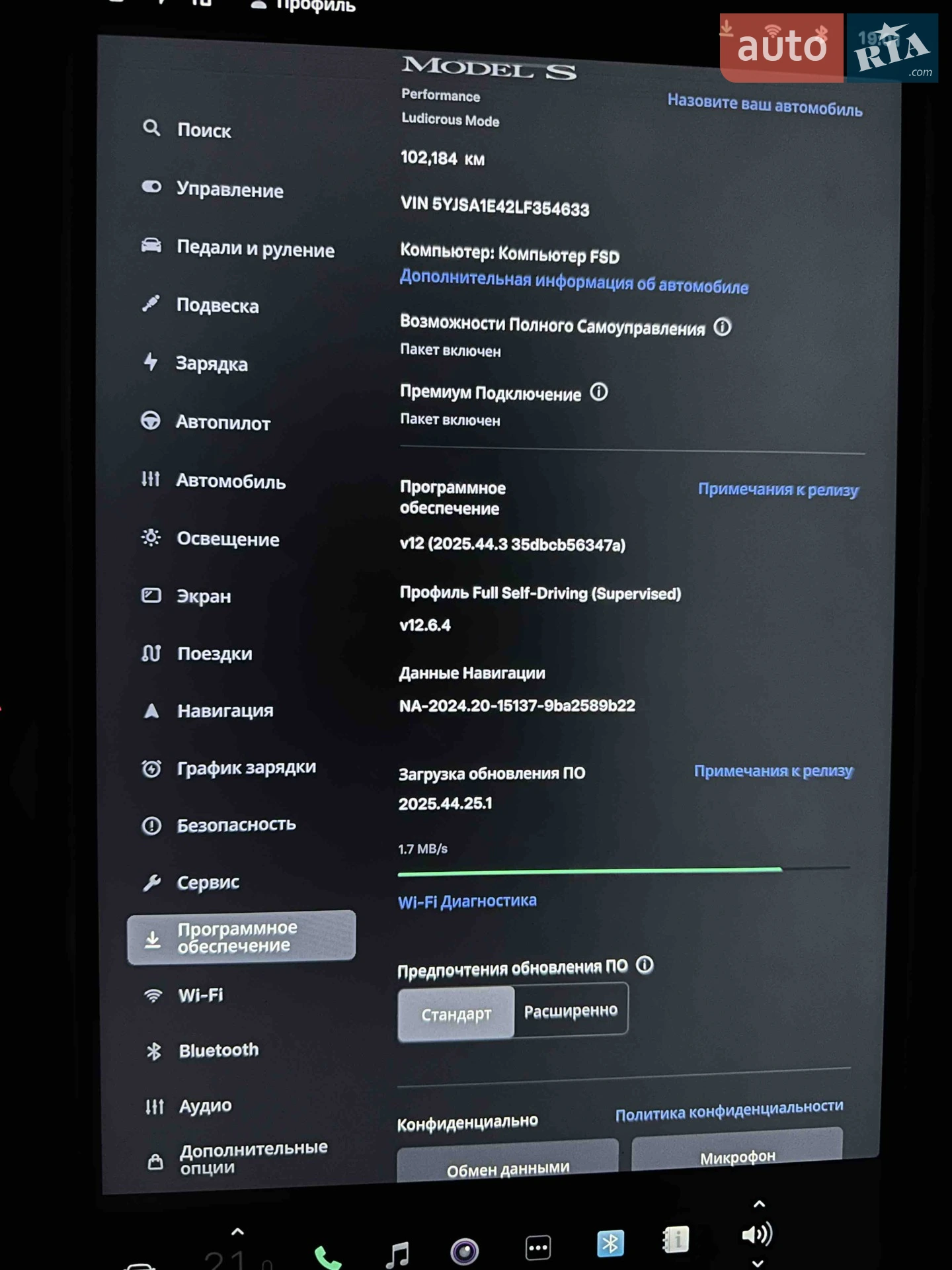 2019 Tesla Model S - мініатюра 26