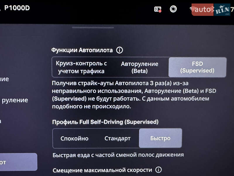 Лифтбек Tesla Model S 2017 в Киеве фото 22 Лифтбек Tesla Model S 2017 в Киеве