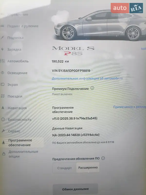 Лифтбек Tesla Model S 2013 в Ивано-Франковске документ 2 фото Лифтбек Tesla Model S 2013 в Ивано-Франковске документ