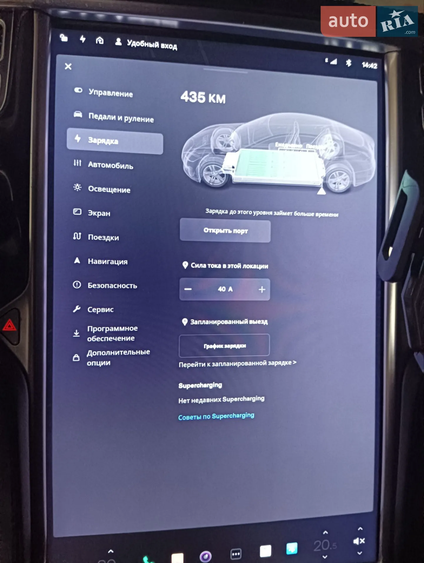 2014 Tesla Model S - мініатюра 9