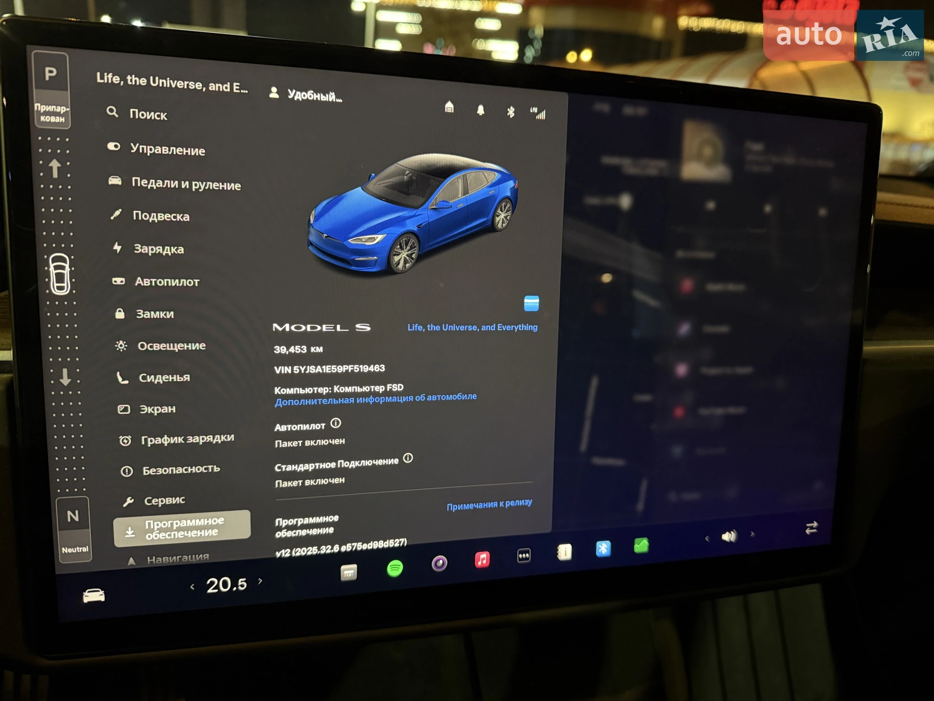 2023 Tesla Model S - мініатюра 12