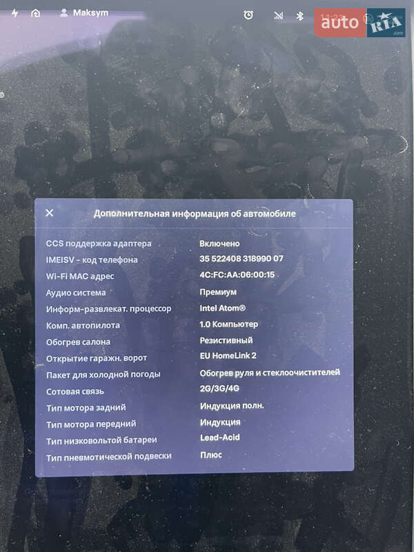 Ліфтбек Tesla Model S 2015 в Тернополі