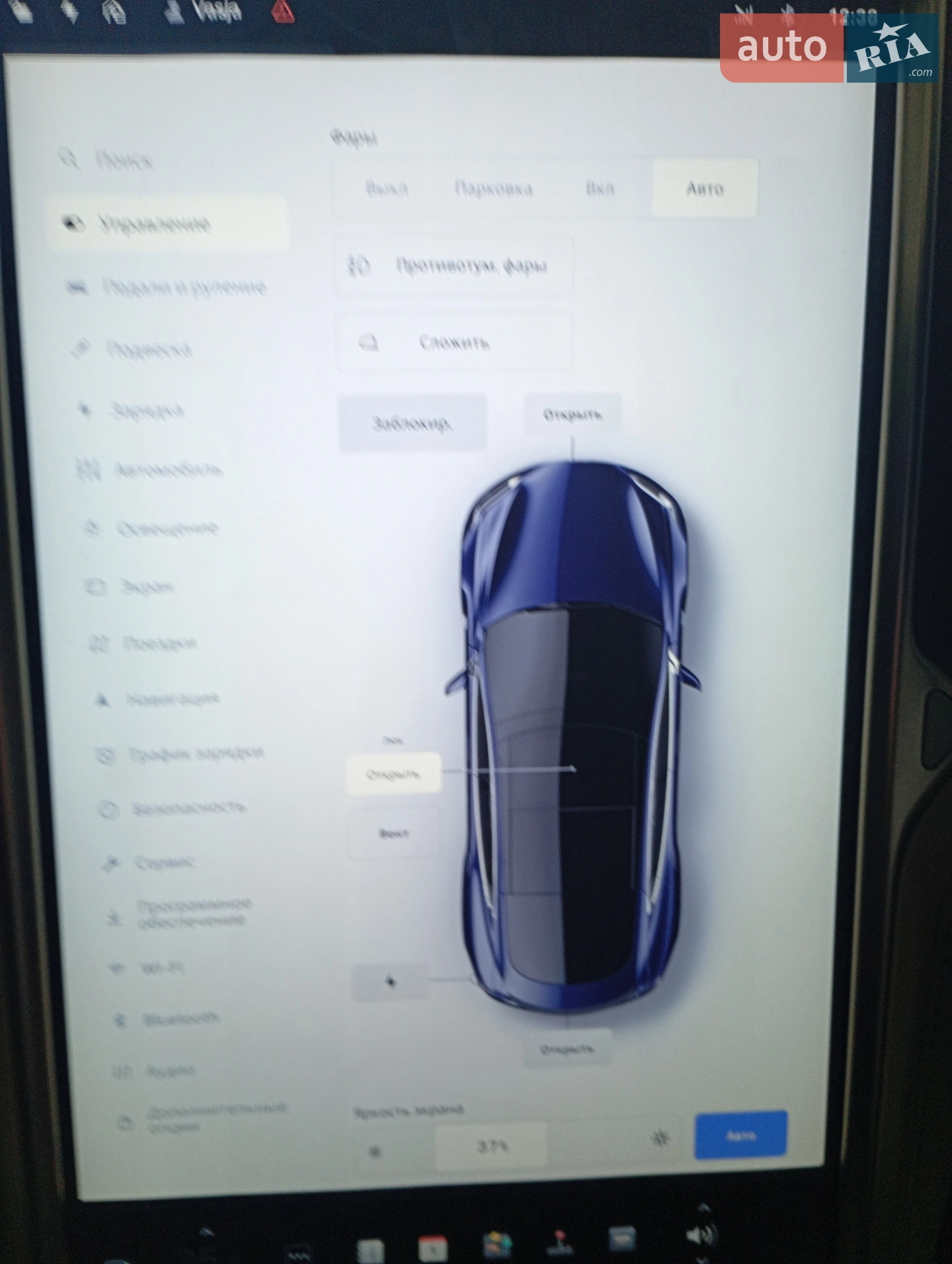 2013 Tesla Model S - мініатюра 6