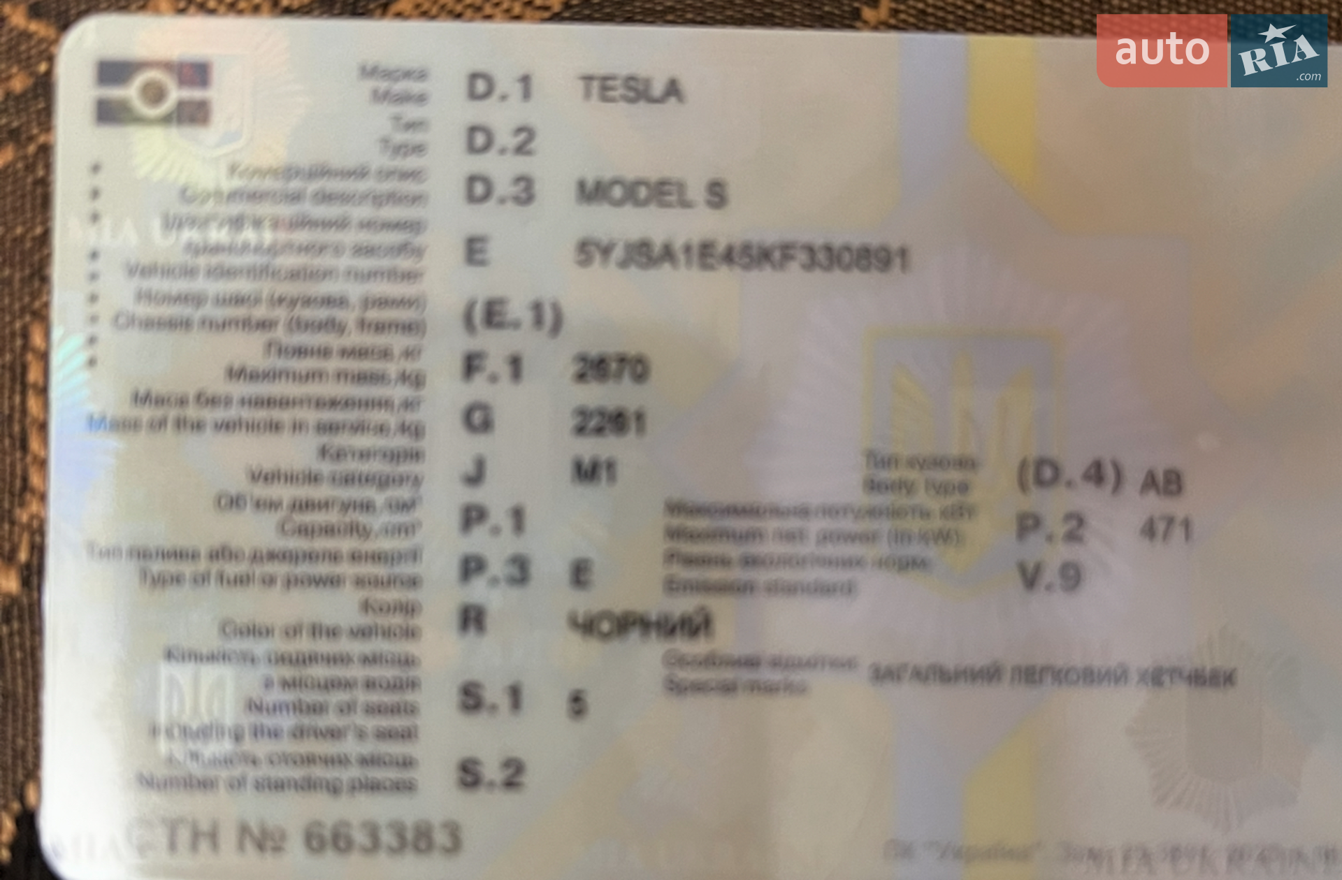 2019 Tesla Model S - мініатюра 2