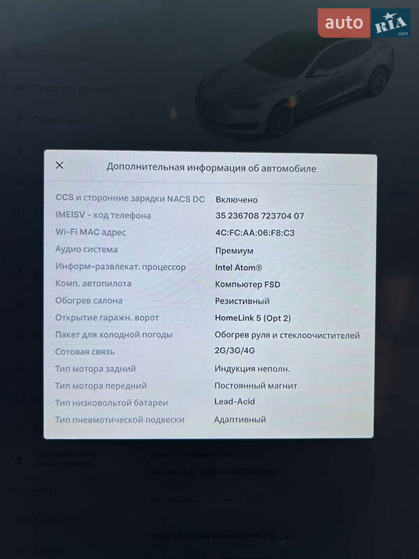 Лифтбек Tesla Model S 2020 в Полтаве