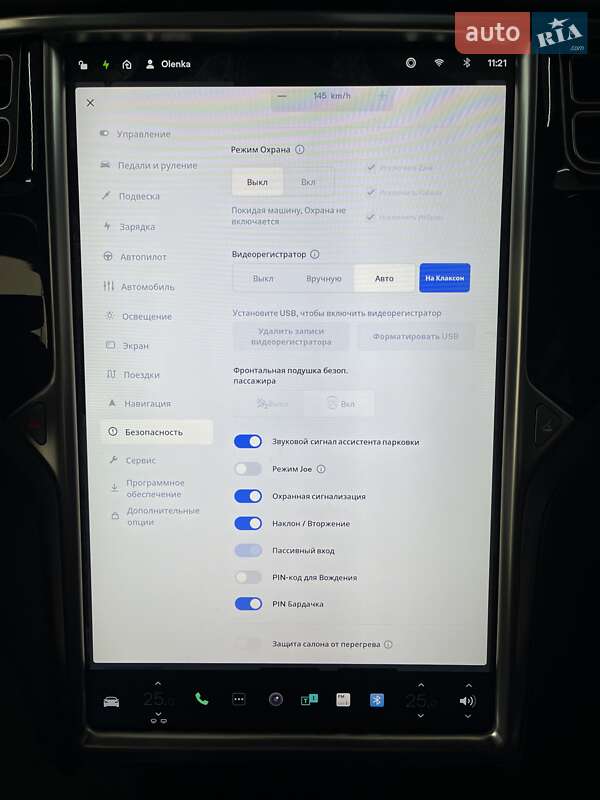 Лифтбек Tesla Model S 2017 в Николаеве