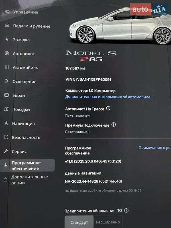 Ліфтбек Tesla Model S 2014 в Кропивницькому
