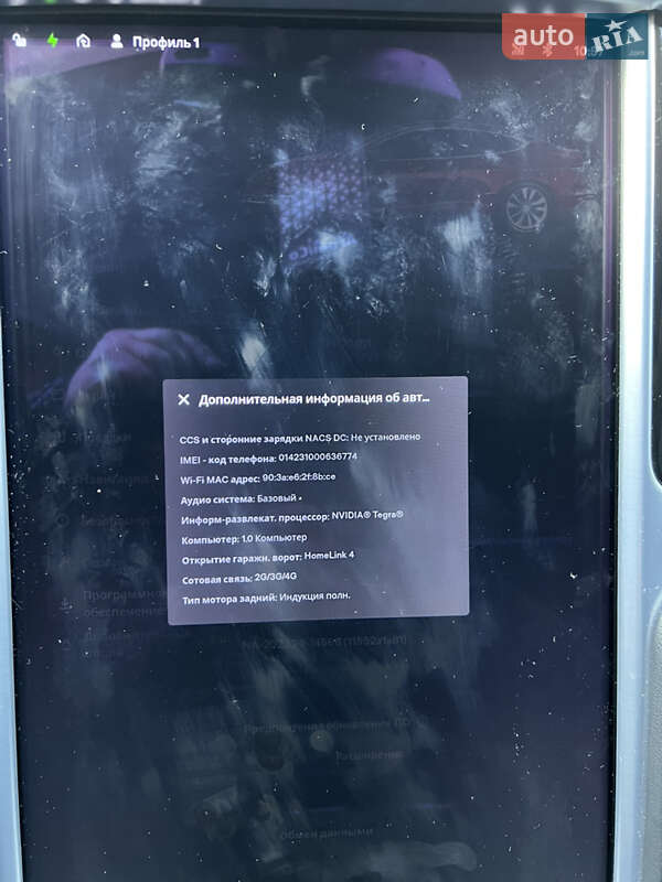 Лифтбек Tesla Model S 2015 в Белой Церкви фото 13 Лифтбек Tesla Model S 2015 в Белой Церкви