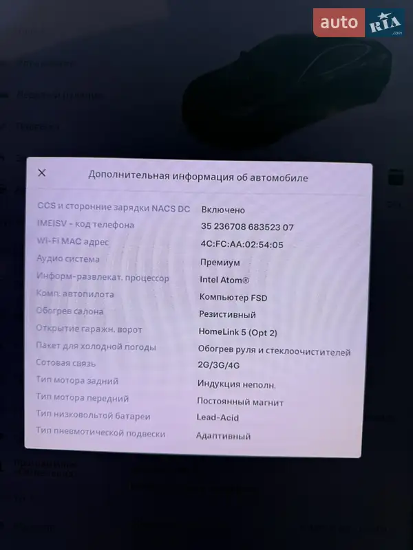 Лифтбек Tesla Model S 2020 в Одессе документ