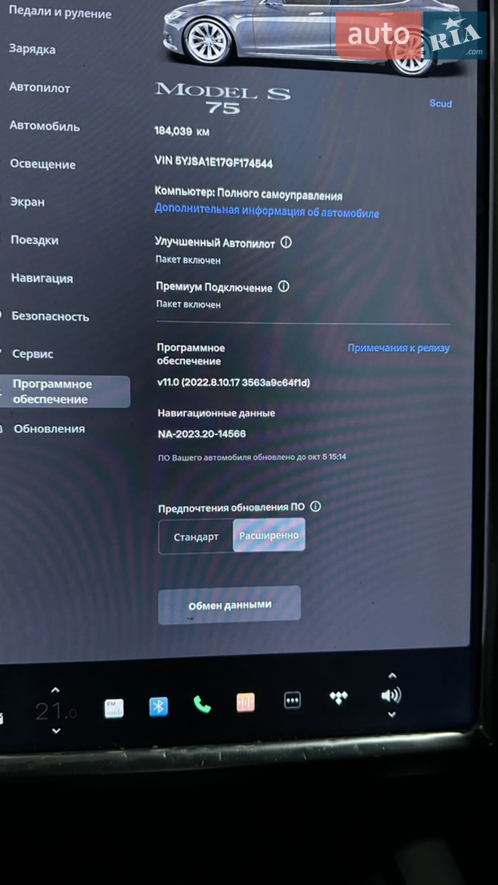 2015 Tesla Model S - мініатюра 8