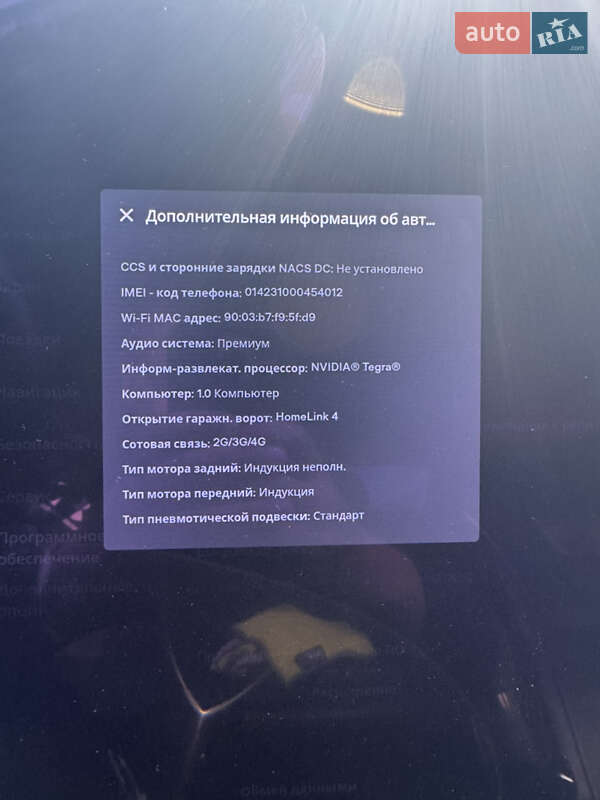 Лифтбек Tesla Model S 2016 в Днепре фото 11 Лифтбек Tesla Model S 2016 в Днепре