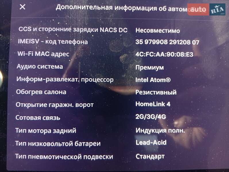 Лифтбек Tesla Model S 2013 в Киеве фото 7 Лифтбек Tesla Model S 2013 в Киеве