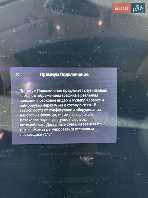 Лифтбек Tesla Model S 2016 в Киеве