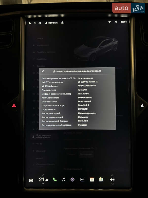 Лифтбек Tesla Model S 2015 в Ровно фото 41 Лифтбек Tesla Model S 2015 в Ровно