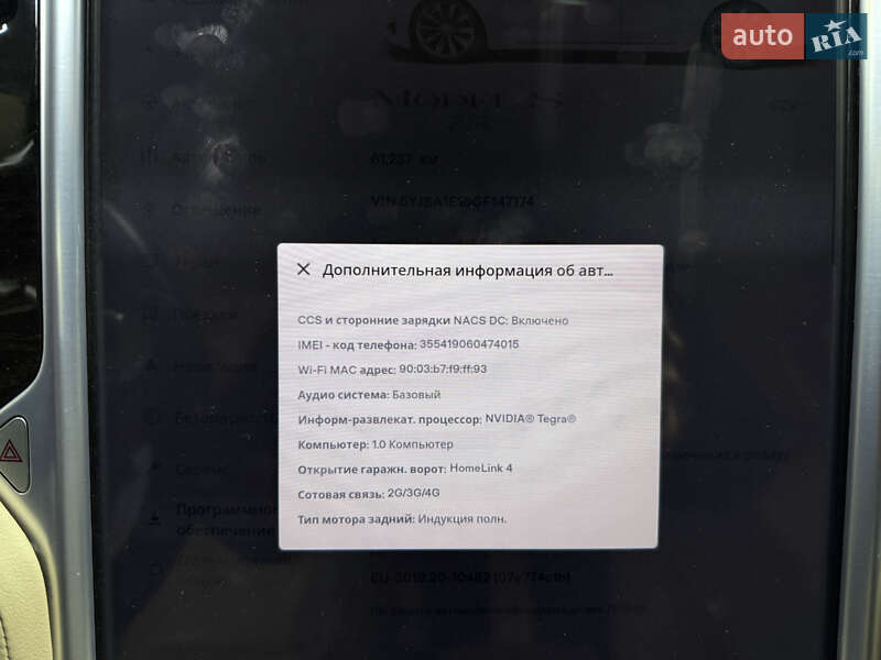 Лифтбек Tesla Model S 2016 в Одессе фото 30 Лифтбек Tesla Model S 2016 в Одессе