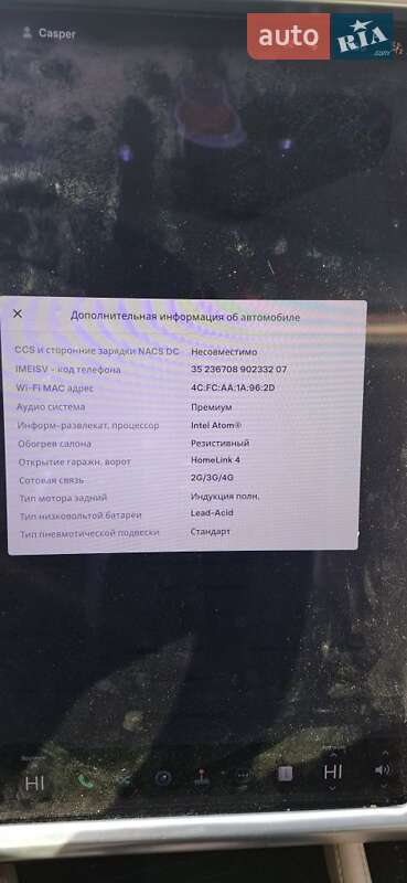 Лифтбек Tesla Model S 2013 в Одессе