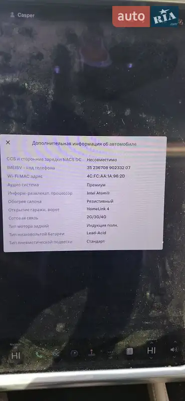 Лифтбек Tesla Model S 2013 в Одессе документ