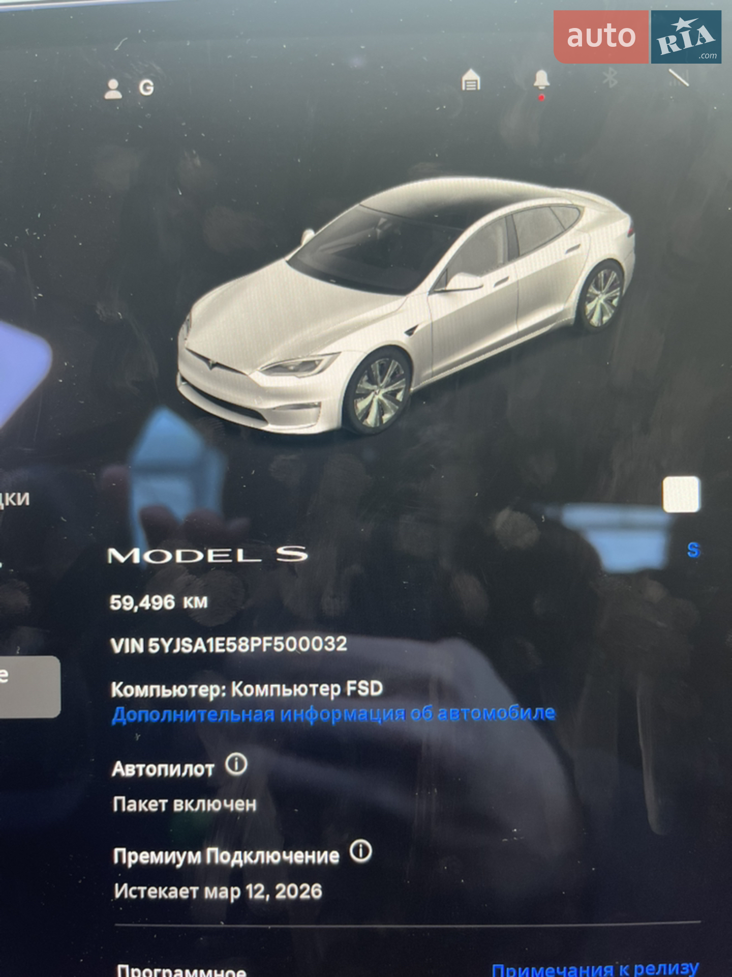 2022 Tesla Model S - мініатюра 9