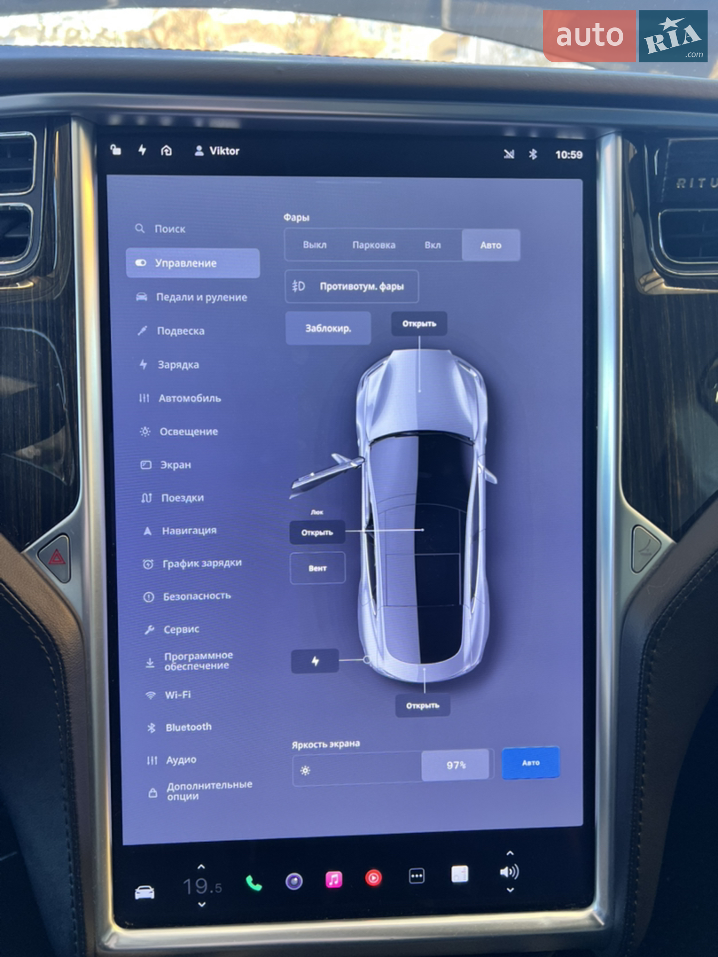 2013 Tesla Model S - мініатюра 23