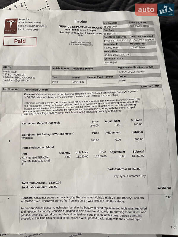 Лифтбек Tesla Model S 2013 в Белой Церкви фото 4 Лифтбек Tesla Model S 2013 в Белой Церкви